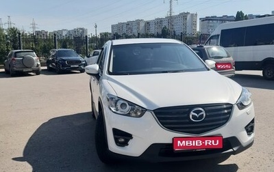 Mazda CX-5 II, 2015 год, 1 590 000 рублей, 1 фотография