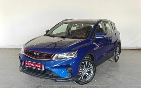 Geely Coolray I, 2021 год, 1 697 000 рублей, 1 фотография