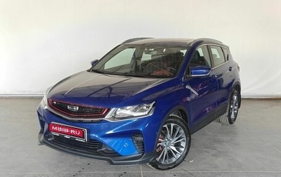 Geely Coolray I, 2021 год, 1 697 000 рублей, 1 фотография