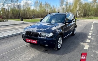 BMW X3, 2009 год, 2 300 000 рублей, 1 фотография
