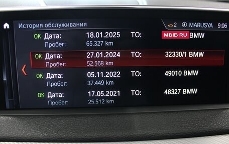 BMW X5, 2018 год, 5 500 000 рублей, 29 фотография