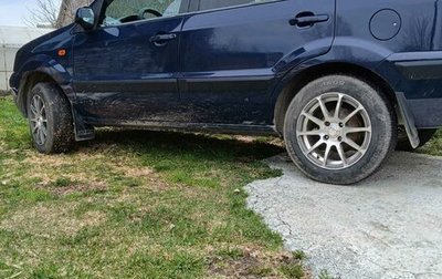 Ford Fusion I, 2006 год, 470 000 рублей, 1 фотография