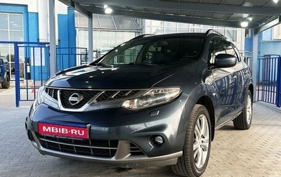 Nissan Murano, 2013 год, 1 399 000 рублей, 1 фотография