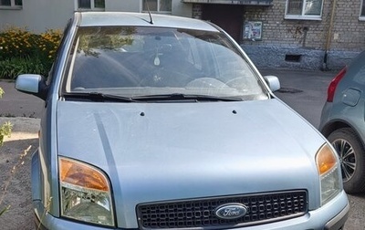 Ford Fusion I, 2008 год, 400 000 рублей, 1 фотография