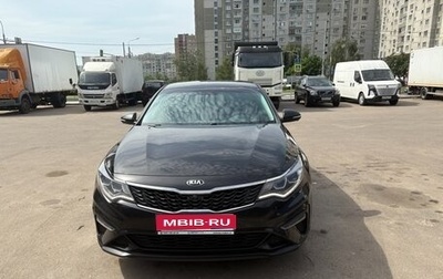 KIA Optima IV, 2019 год, 2 100 000 рублей, 1 фотография