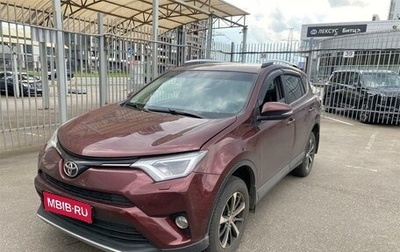 Toyota RAV4, 2017 год, 1 999 000 рублей, 1 фотография