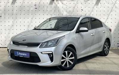 KIA Rio IV, 2017 год, 1 195 000 рублей, 1 фотография