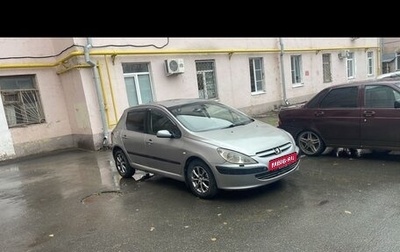 Peugeot 307 I, 2004 год, 175 000 рублей, 1 фотография