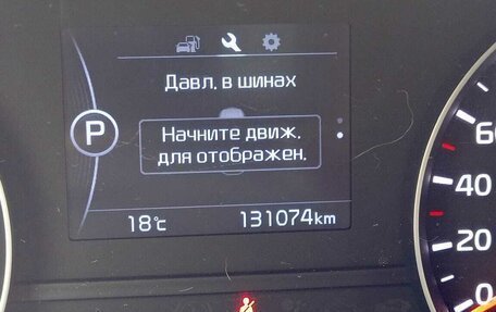 KIA Sportage IV рестайлинг, 2016 год, 1 750 000 рублей, 3 фотография