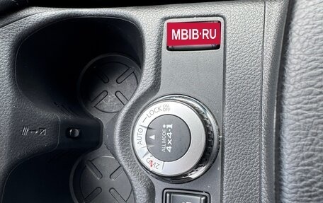 Nissan X-Trail, 2016 год, 2 280 000 рублей, 10 фотография