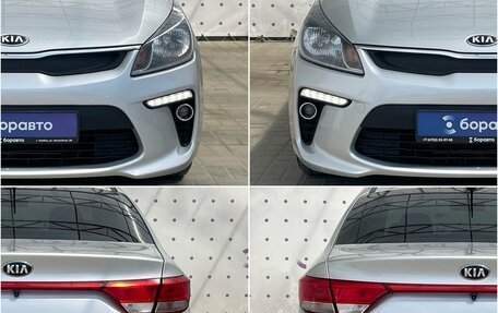 KIA Rio IV, 2017 год, 1 195 000 рублей, 8 фотография