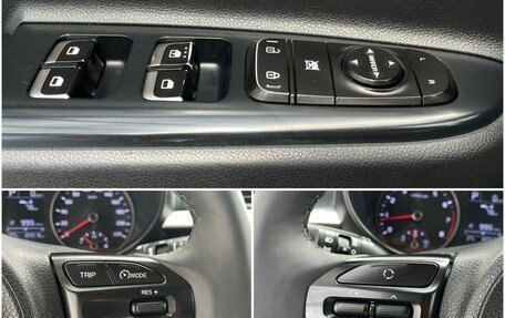 KIA Rio IV, 2017 год, 1 195 000 рублей, 20 фотография