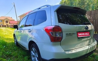 Subaru Forester, 2013 год, 1 690 000 рублей, 1 фотография