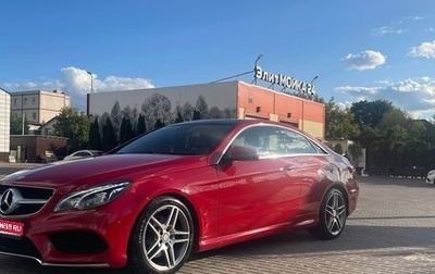 Mercedes-Benz E-Класс, 2014 год, 2 100 000 рублей, 1 фотография