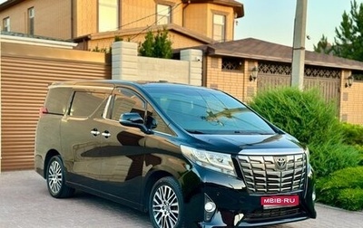 Toyota Alphard III, 2016 год, 3 900 000 рублей, 1 фотография