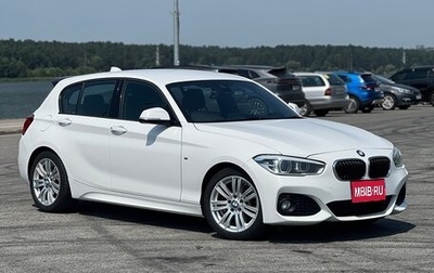 BMW 1 серия, 2015 год, 1 550 000 рублей, 1 фотография
