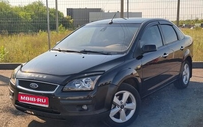 Ford Focus II рестайлинг, 2007 год, 455 000 рублей, 1 фотография