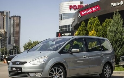 Ford Galaxy II, 2008 год, 895 000 рублей, 1 фотография