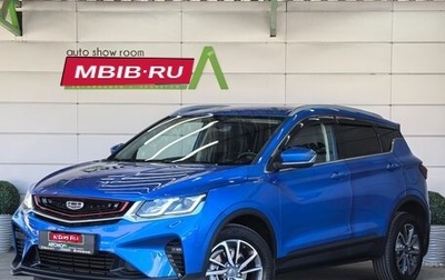 Geely Coolray I, 2020 год, 1 599 000 рублей, 1 фотография