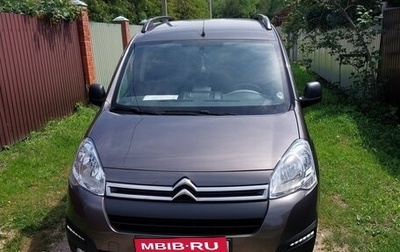 Citroen Berlingo II рестайлинг, 2018 год, 1 560 000 рублей, 1 фотография