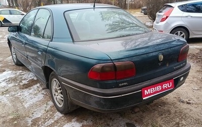 Opel Omega B, 1997 год, 150 000 рублей, 1 фотография