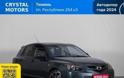 Mazda 3, 2008 год, 849 000 рублей, 1 фотография
