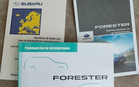 Subaru Forester, 2013 год, 1 690 000 рублей, 14 фотография