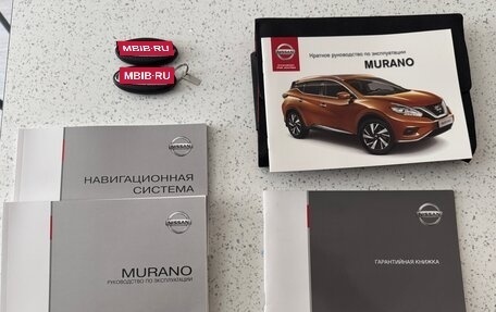 Nissan Murano, 2018 год, 2 450 000 рублей, 17 фотография