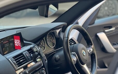 BMW 1 серия, 2015 год, 1 550 000 рублей, 29 фотография