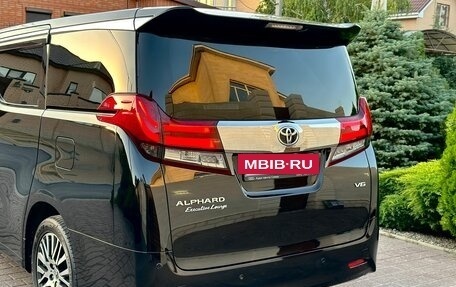 Toyota Alphard III, 2016 год, 3 900 000 рублей, 6 фотография