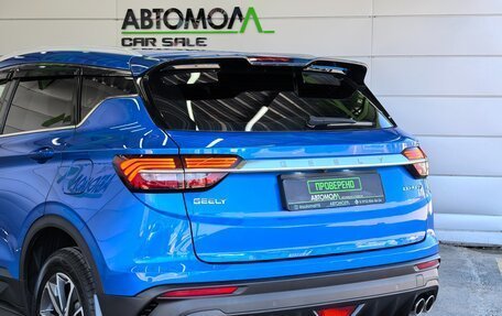 Geely Coolray I, 2020 год, 1 599 000 рублей, 6 фотография
