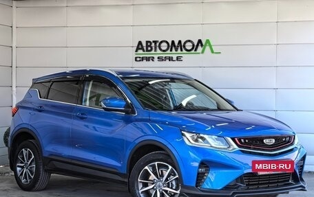 Geely Coolray I, 2020 год, 1 599 000 рублей, 3 фотография