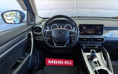 Geely Coolray I, 2020 год, 1 599 000 рублей, 11 фотография