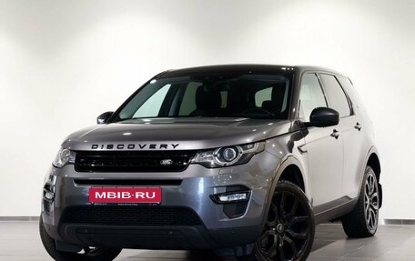 Land Rover Discovery Sport I рестайлинг, 2016 год, 1 899 000 рублей, 1 фотография