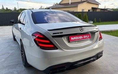Mercedes-Benz S-Класс, 2014 год, 4 000 000 рублей, 1 фотография