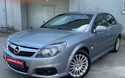 Opel Vectra C рестайлинг, 2006 год, 599 000 рублей, 1 фотография