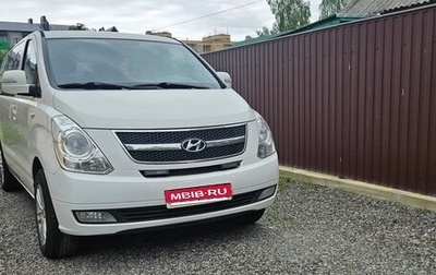 Hyundai H-1 II рестайлинг, 2015 год, 2 500 000 рублей, 1 фотография