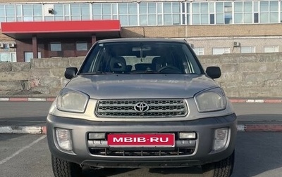 Toyota RAV4, 2001 год, 850 000 рублей, 1 фотография