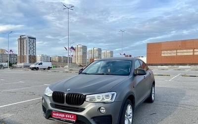 BMW X4, 2014 год, 2 590 000 рублей, 1 фотография