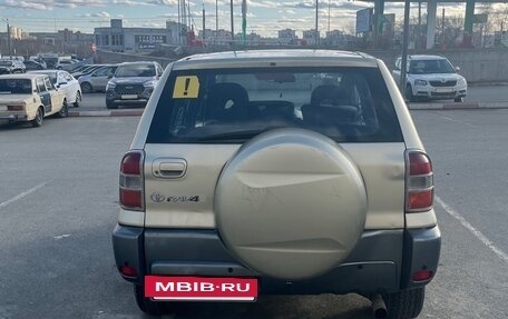 Toyota RAV4, 2001 год, 850 000 рублей, 4 фотография
