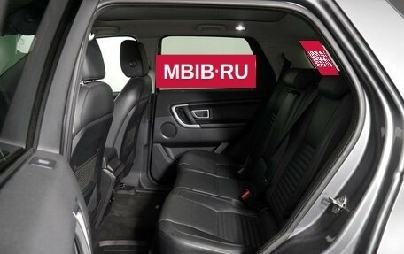 Land Rover Discovery Sport I рестайлинг, 2016 год, 1 899 000 рублей, 13 фотография