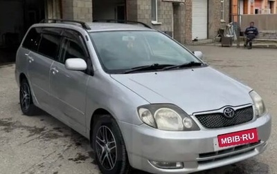 Toyota Corolla, 2001 год, 495 000 рублей, 1 фотография