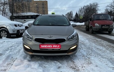 KIA cee'd III, 2017 год, 1 420 000 рублей, 1 фотография