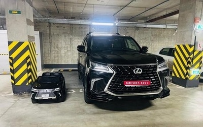 Lexus LX III, 2015 год, 7 500 000 рублей, 1 фотография