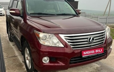 Lexus LX III, 2008 год, 3 600 000 рублей, 1 фотография