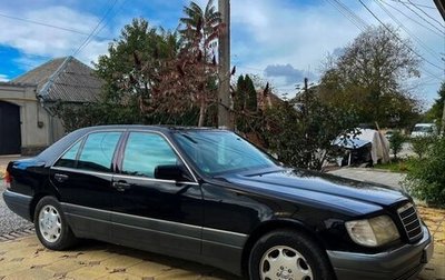 Mercedes-Benz S-Класс, 1994 год, 5 000 000 рублей, 1 фотография