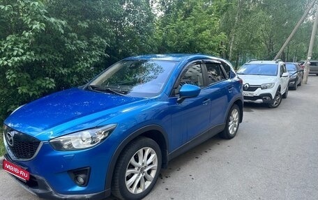 Mazda CX-5 II, 2012 год, 1 275 000 рублей, 1 фотография