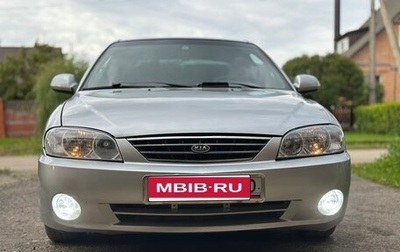 KIA Spectra II (LD), 2006 год, 350 000 рублей, 1 фотография