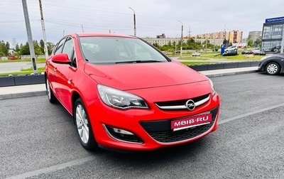 Opel Astra J, 2013 год, 1 430 000 рублей, 1 фотография