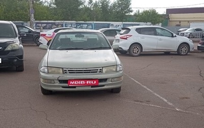 Toyota Carina, 1994 год, 200 000 рублей, 1 фотография